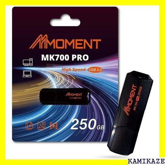 MMOMENT 超高速 大容量 MK700 250GB USBメモリ USB3.