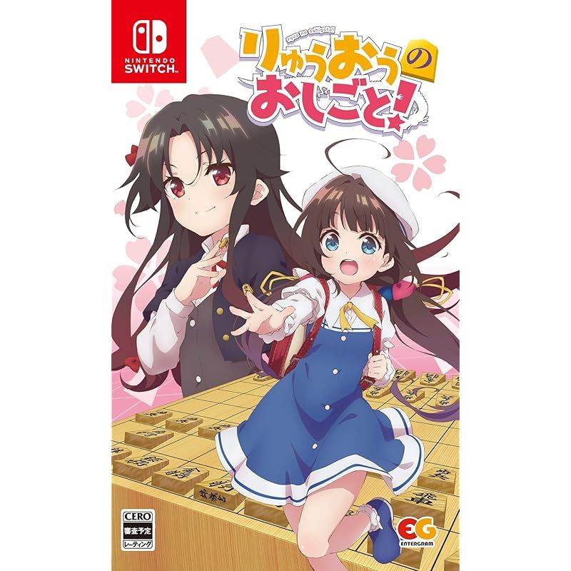 りゅうおうのおしごと! - Switch 1