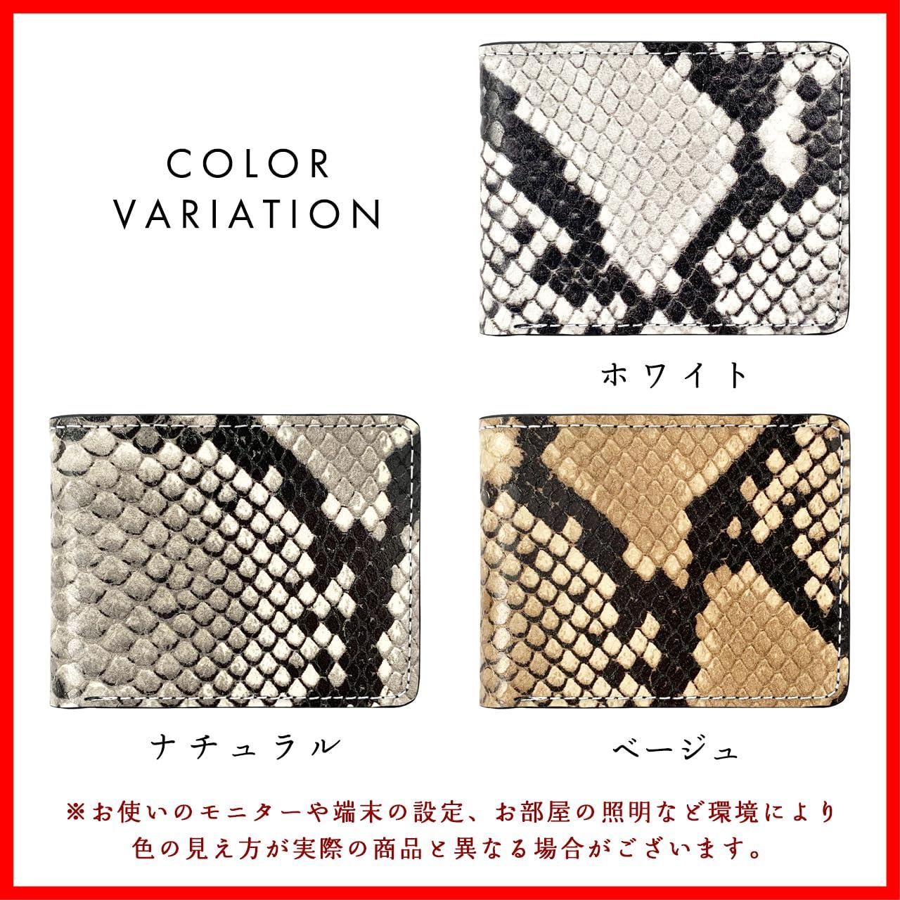 折り財布