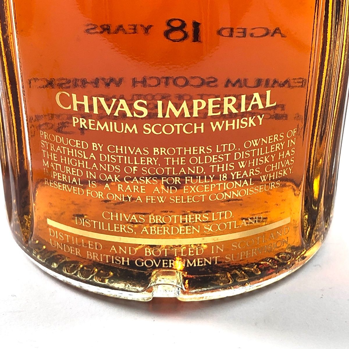 3本 シーバスリーガル CHIVAS REGAL 12年 旧ボトル インペリアル