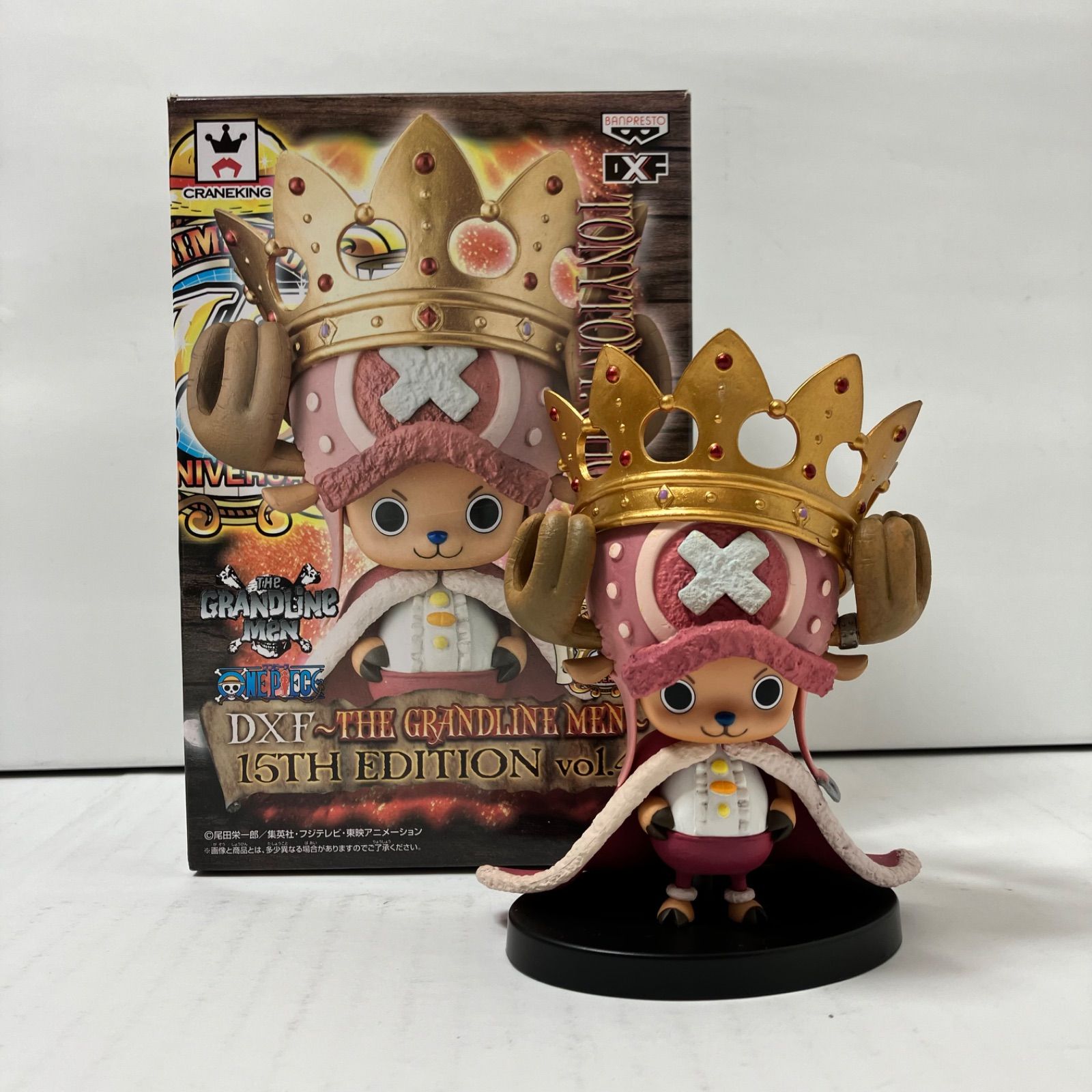 瀬戸店】チョッパー DXF THE GRANDLINE MEN 15TH EDITION vol.4 ONE 