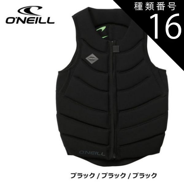 O’Neill 最高級国産オニールベスト中古 SUPERLITE CLASSIC ベスト 2mm (2025) - 【公式】オニール（O'NEILL