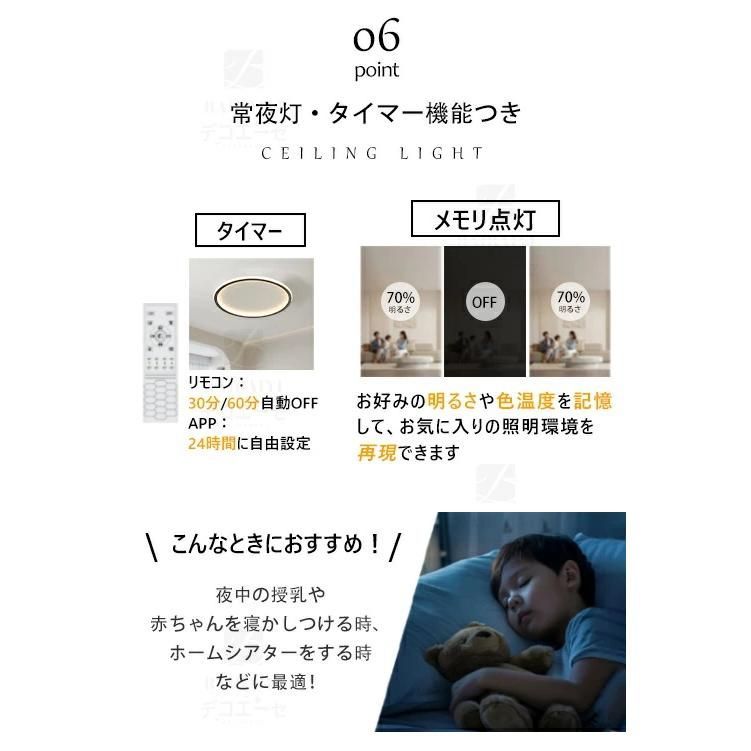 16畳 引掛