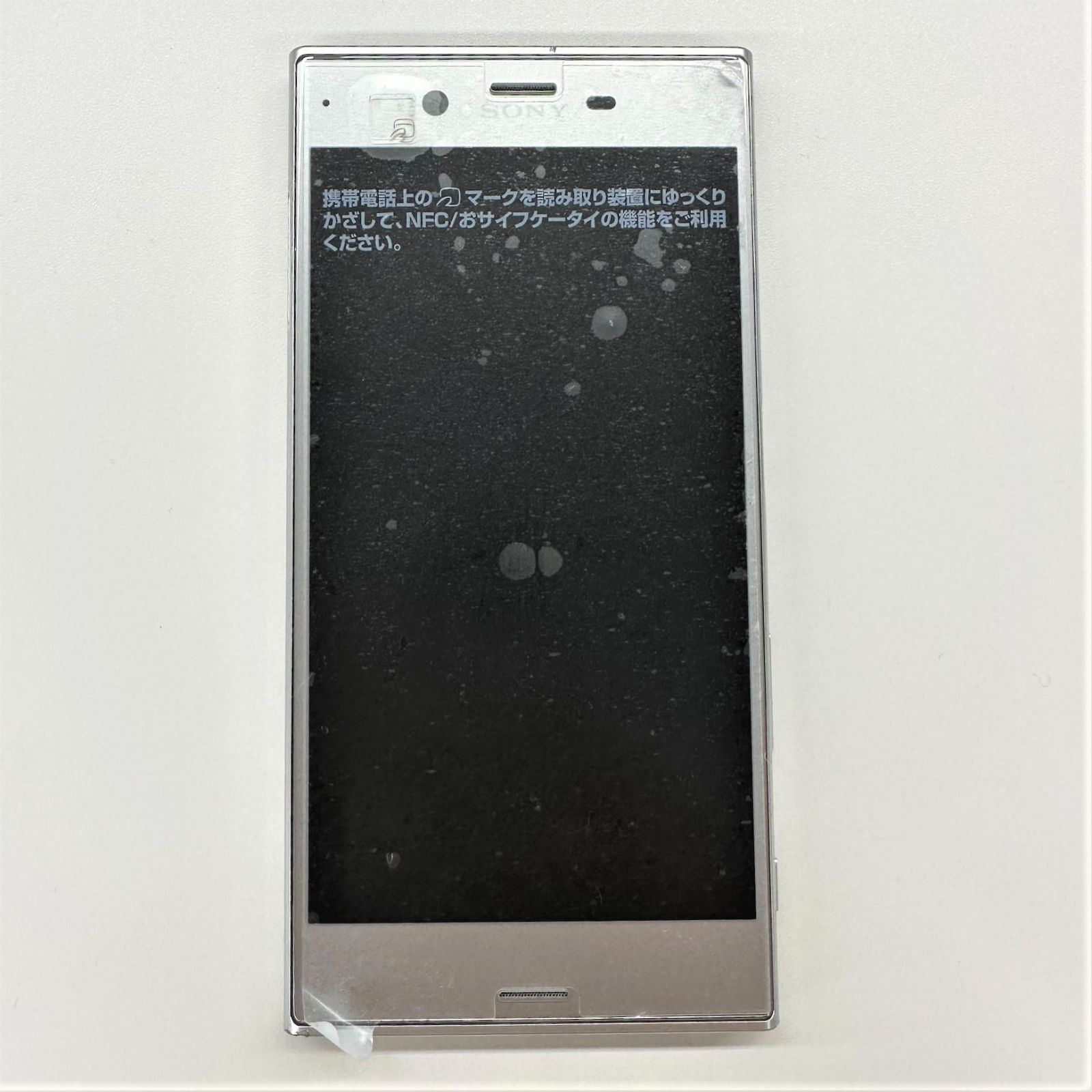 Xperia エクスペリア XZ SO-01J docomo