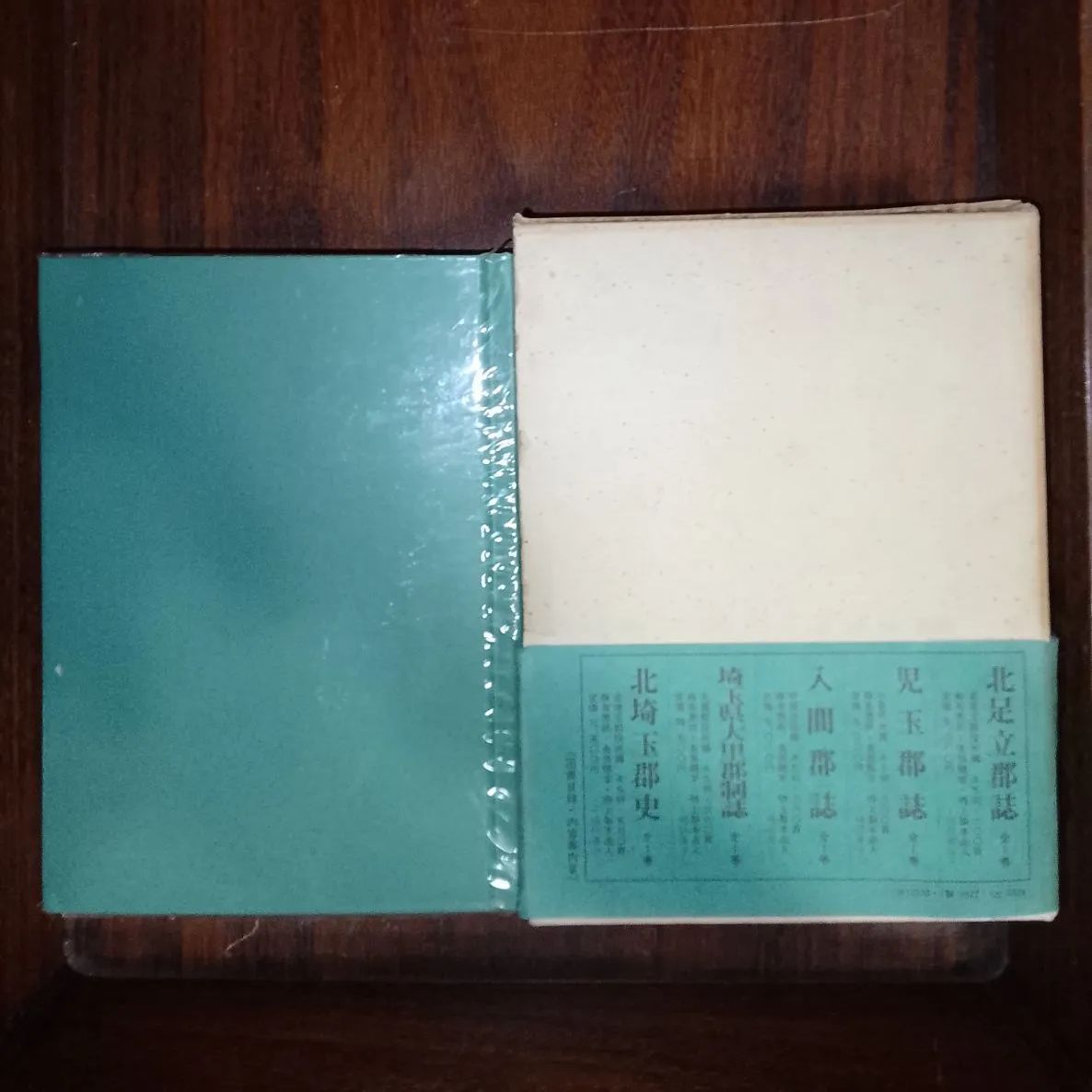帯付き