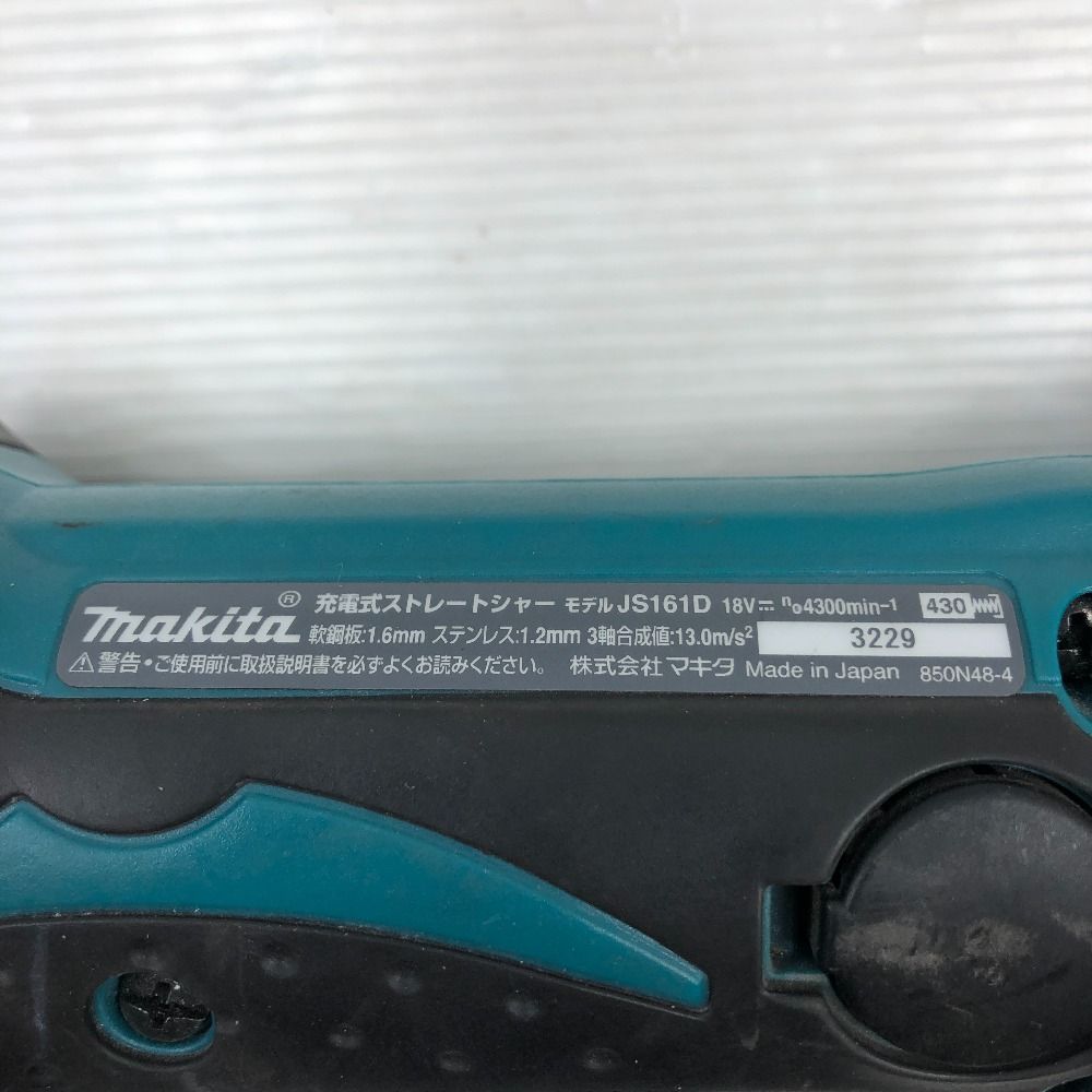 MAKITA マキタ