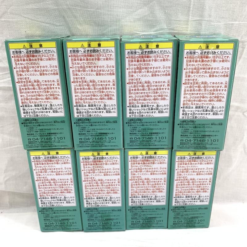 未開 WCF ワンピース vol.23 コンプリートセット 91