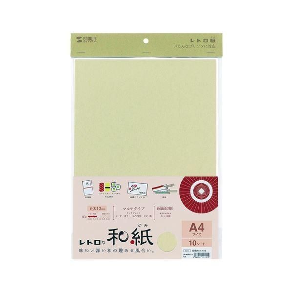 （まとめ）サンワサプライ 和紙若芽（わかめ）色 JP-MTRT13〔×5セット〕