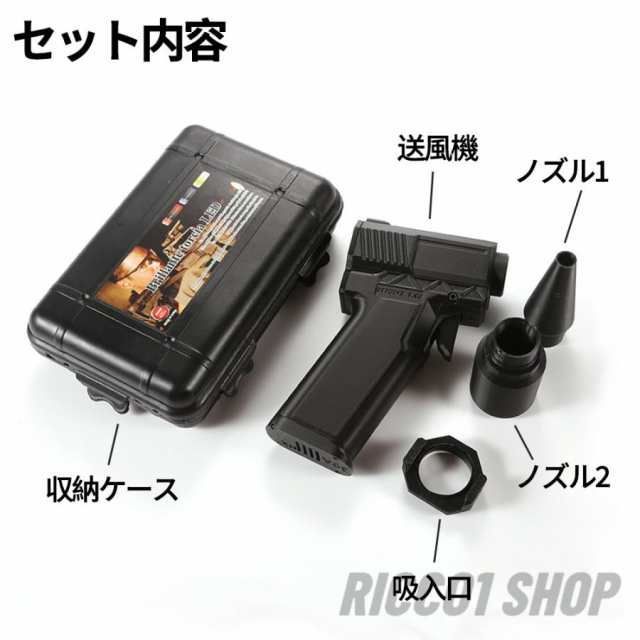 ミニジェットファン 充電式