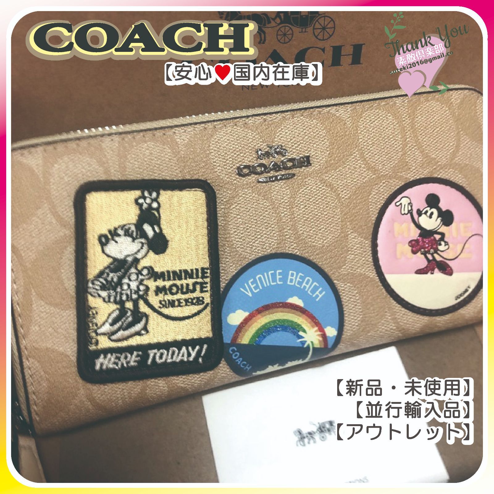 COACH コーチ×ディズニーコラボ ミニーワッペン長財布 型番F29380