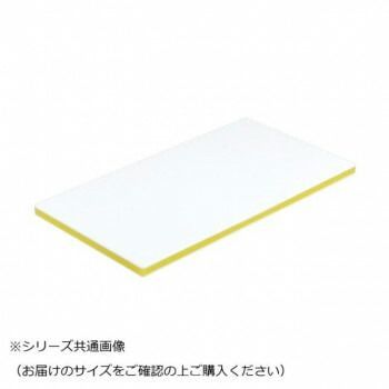 三洋化成 カラー抗菌業務用まな板 CKY-20M Y