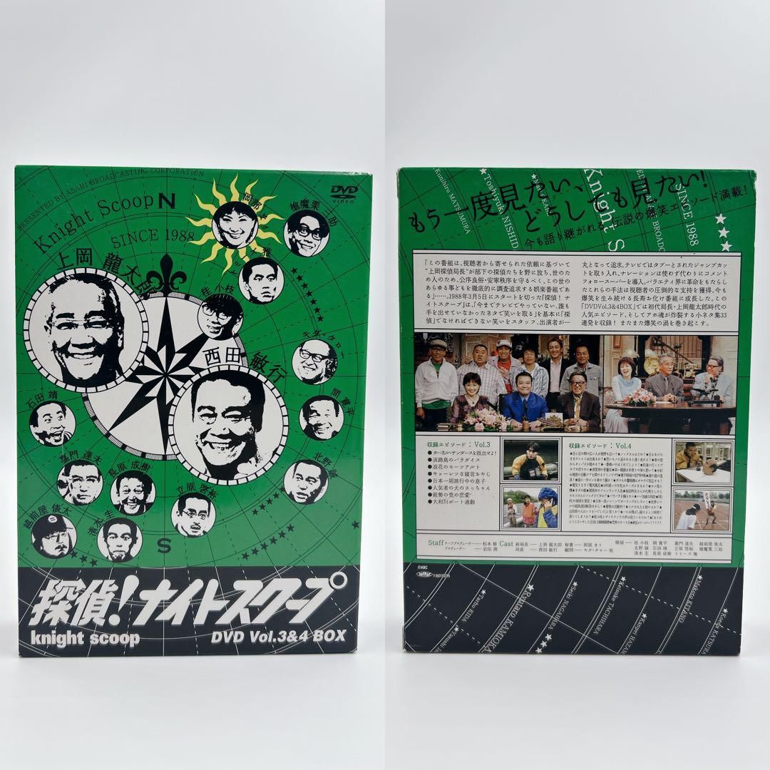 探偵！ナイトスクープ DVD ボックスセット Vol1～8 探偵！ナイトスクープ DVD ボックスセット Vol1～8 - メルカリ
