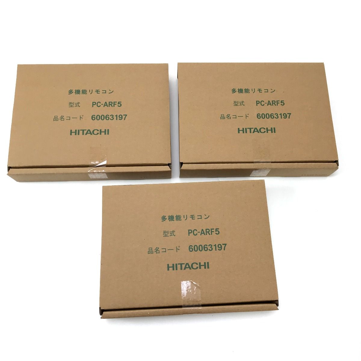 HITACHI 日立 エアコン用多機能リモコン 3台セット PC-ARF5 ① - メルカリ