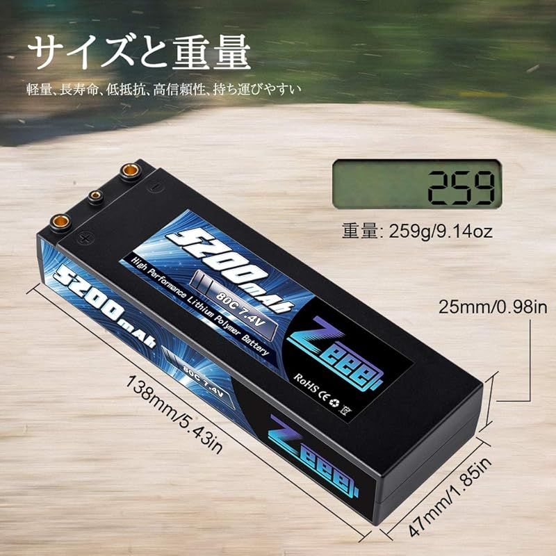 7.4V