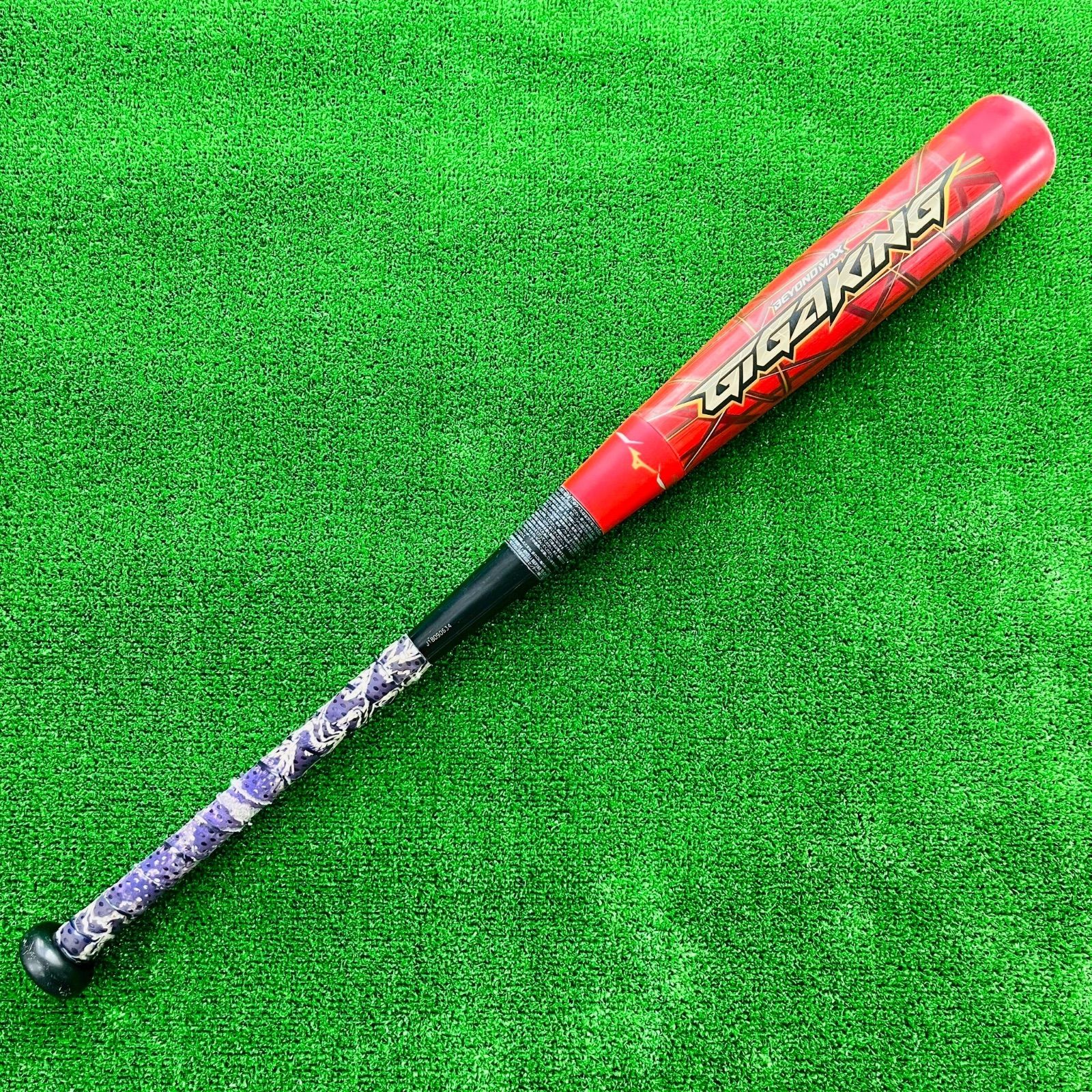 Mizuno ギガキング 軟式少年バット 78cm ミズノ(mizuno) 少年軟式 バット ビヨンドマックス ギガキング