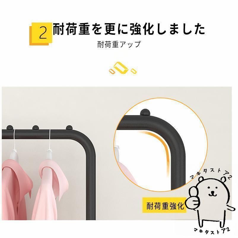 洋服収納