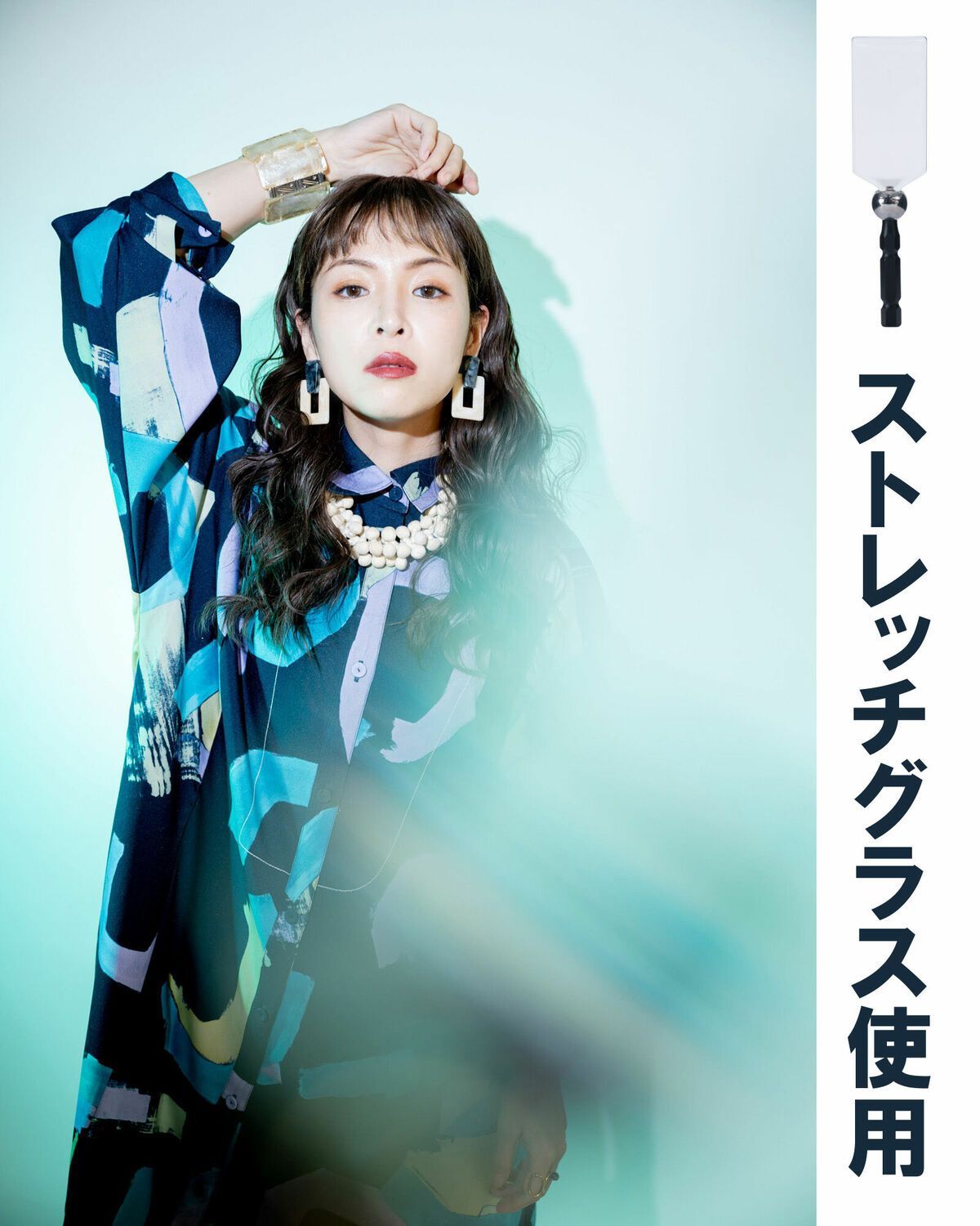 処分 OMNI
