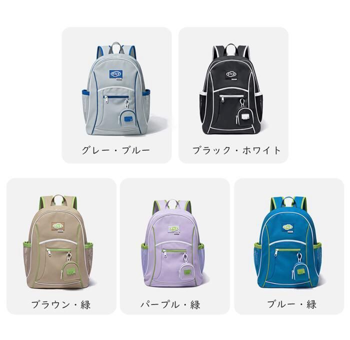 リュックレディースパソコンバッグ韓国流行大人撥水リュック軽量耐久性リュックサック上質通学男女兼用PCリュック大人きれ