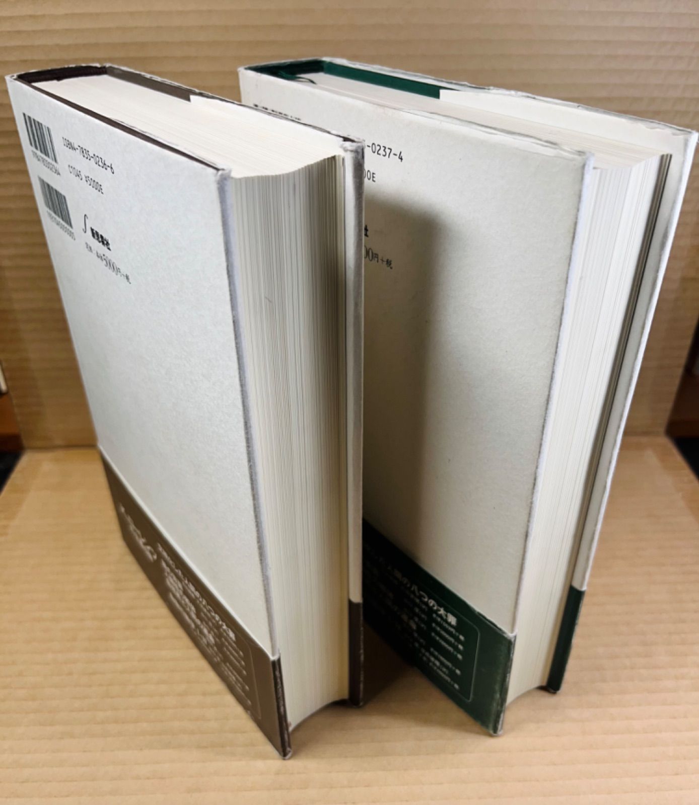 動物行動学  １ 再装版/新思索社/コンラ-ト・ロ-レンツ（単行本） 中古】動物行動学 1 再装版/新思索社/コンラ-ト・ロ-レンツ