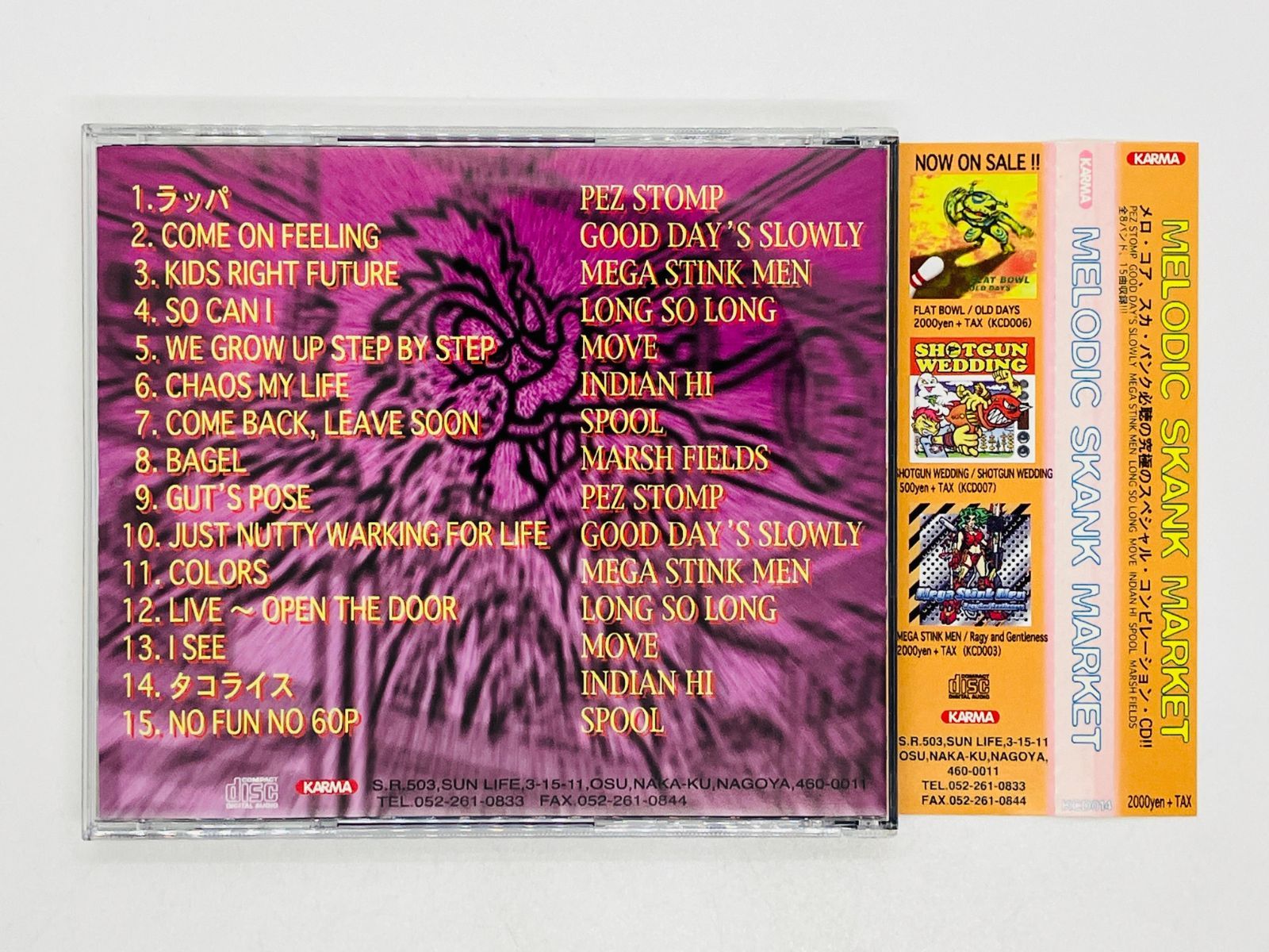 CD MELODIC SKANK MARKET / メロ コア スカ パンク 帯付き Z38