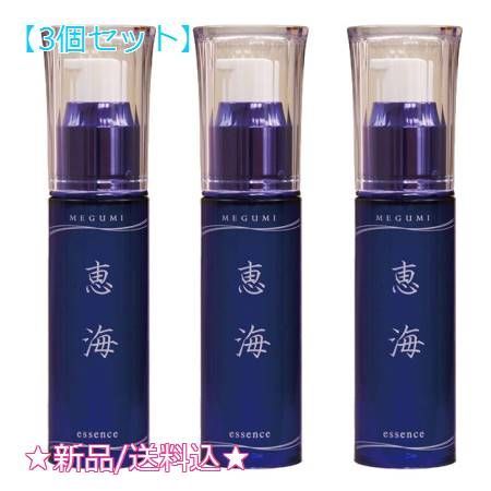 3個セットふそう 恵海(30ml)