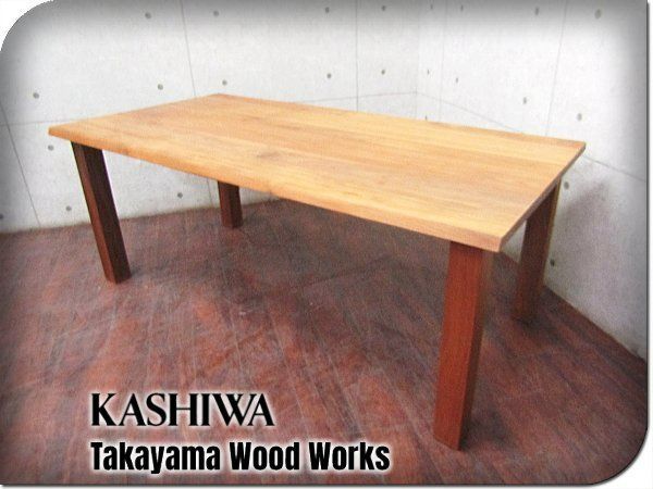 展示品 KASHIWA/柏木工 高山ウッドワークス Order table JW53HM NW