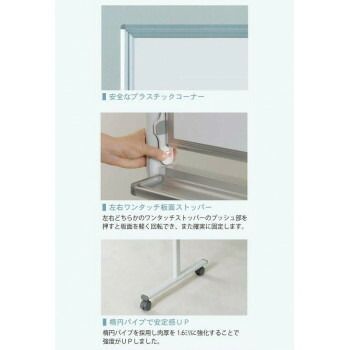 馬印　MAJI series(マジシリーズ)両面脚付　スチールホワイト　予定表/無地ホワイトボード　W1896×D610×H1840mm　MV36TDYN 馬印 MAJI series(マジシリーズ)両面脚付 スチールホワイト 予定表