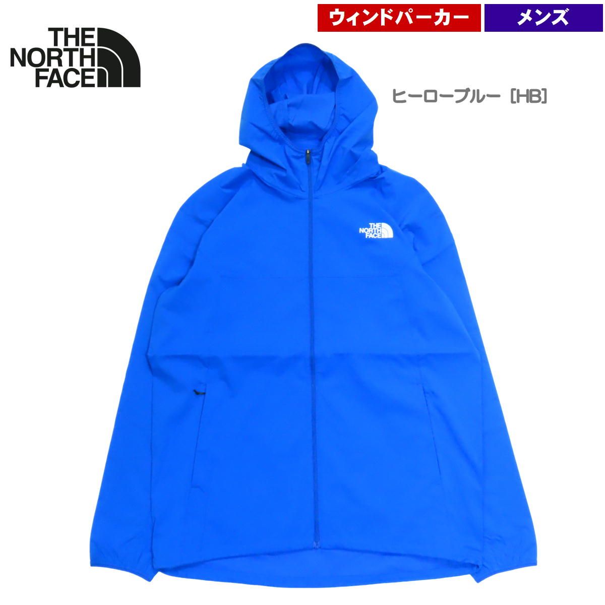 ザ・ノース・フェイス / ES エニータイム ウィンド フーディ ヒーロー 