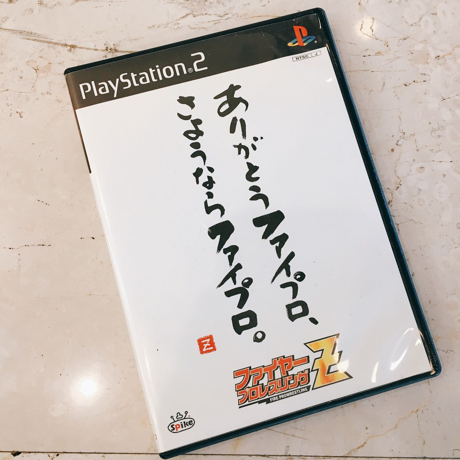 PS2 ファイヤープロレスリングZ - メルカリ