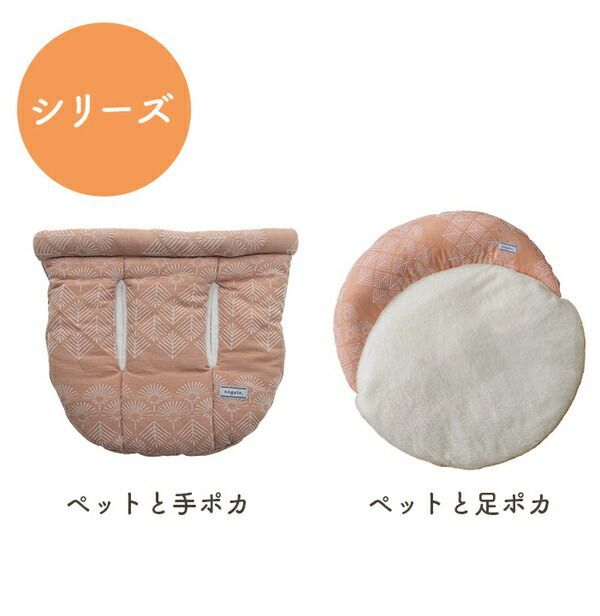 冬 暖かい
