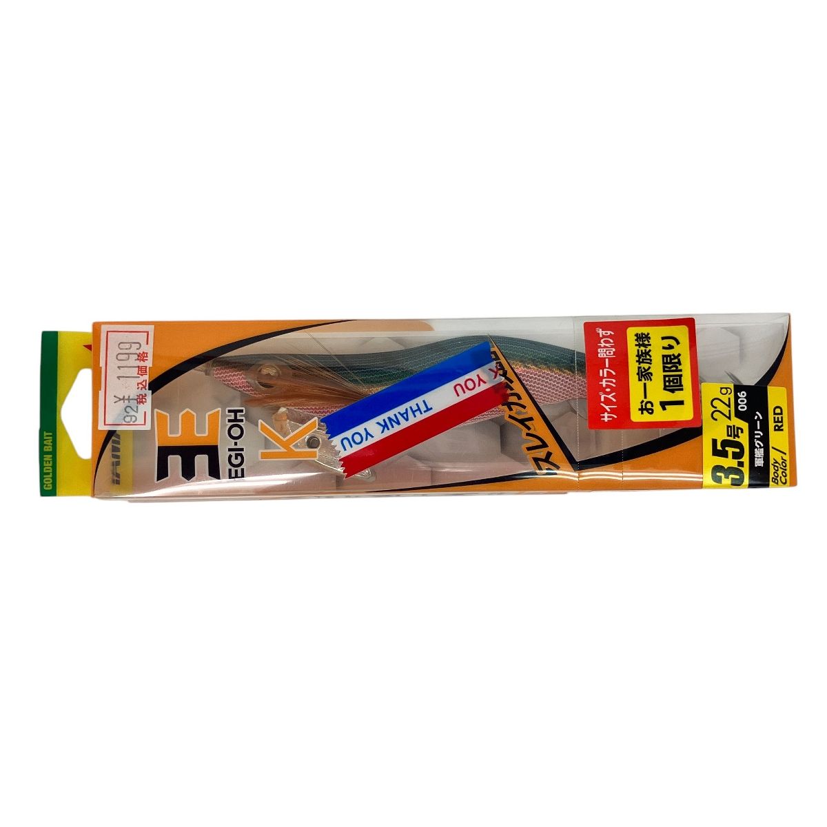YAMASHITA EGI OH 3.5号 エギ 9個セット新品未使用 YAMASHITA ヤマシタ エギ王TR 3.5号 27g / EGI-OH TR ティッ
