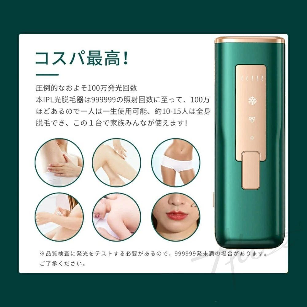 女性