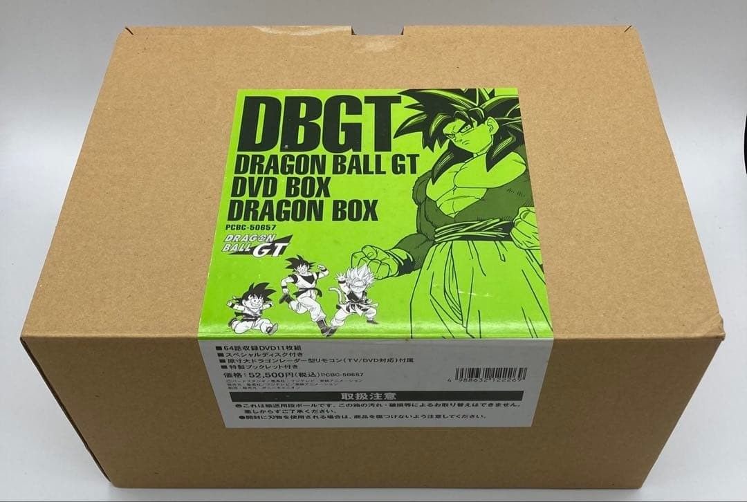 ドラゴンボールGT DRAGON BOX GT編 DRAGON BALL DVD ＃nn