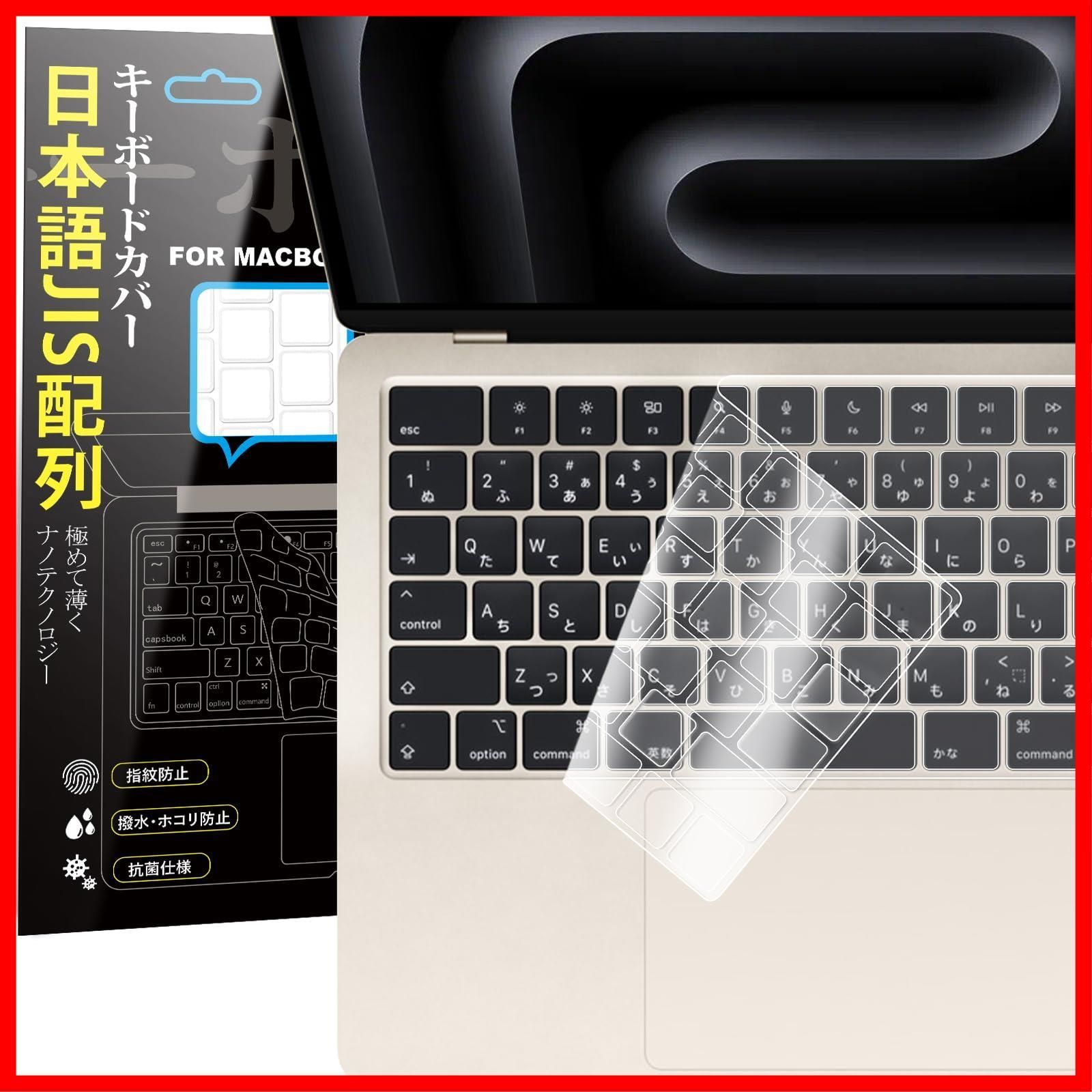 macbookair 2018 late USキー配列