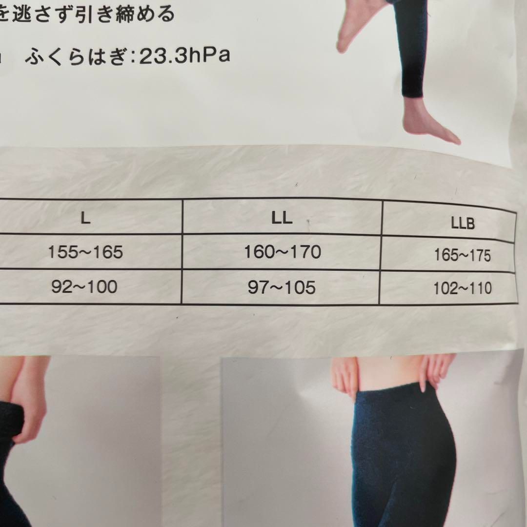 ベルミス パジャマレギンス Mサイズ×2 新品未開封 おまけつき