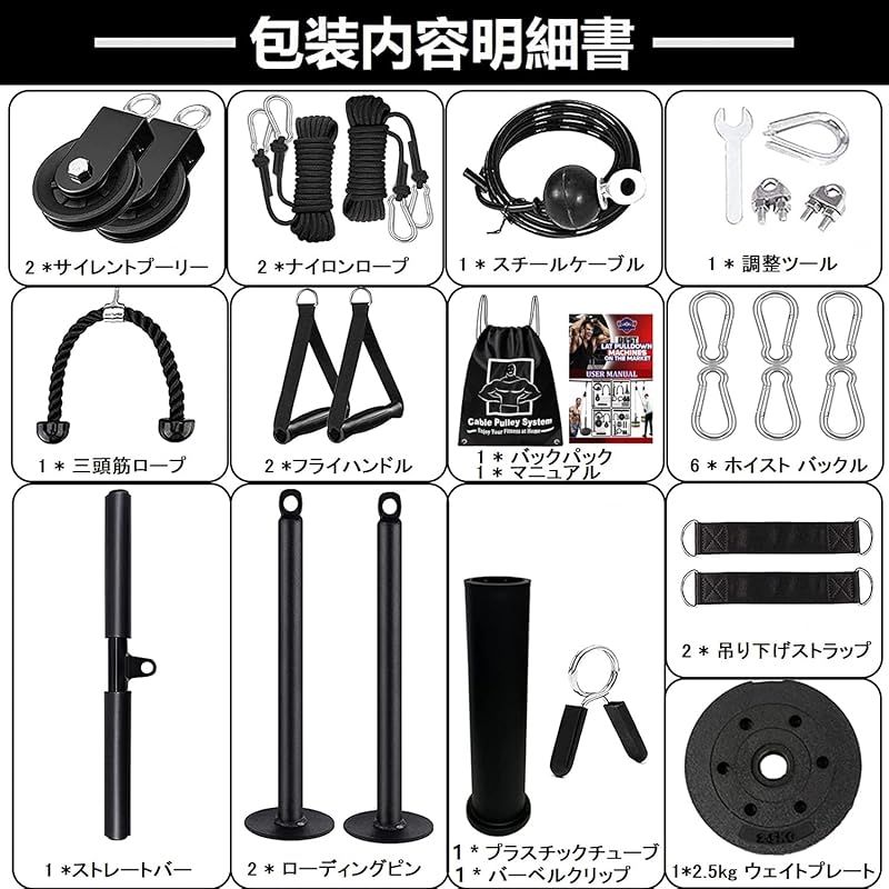 プーリーケーブルマシン ラットプルダウン ケーブル 前腕手首トレーナーロープケーブルアクセサリー用 LAT プーリーシステム 腕筋ト 前腕  リストローラー トレインセット ケーブル プーリー システム リフティング ホイール 上腕二頭筋 100 kg ヘビーデューテ ヘビー ... ジムワイヤーロープフィットネスケーブルプーリーマシンシステム頑丈なスチールロープホームジムLATプルダウンリフト負荷トレーニングボデ