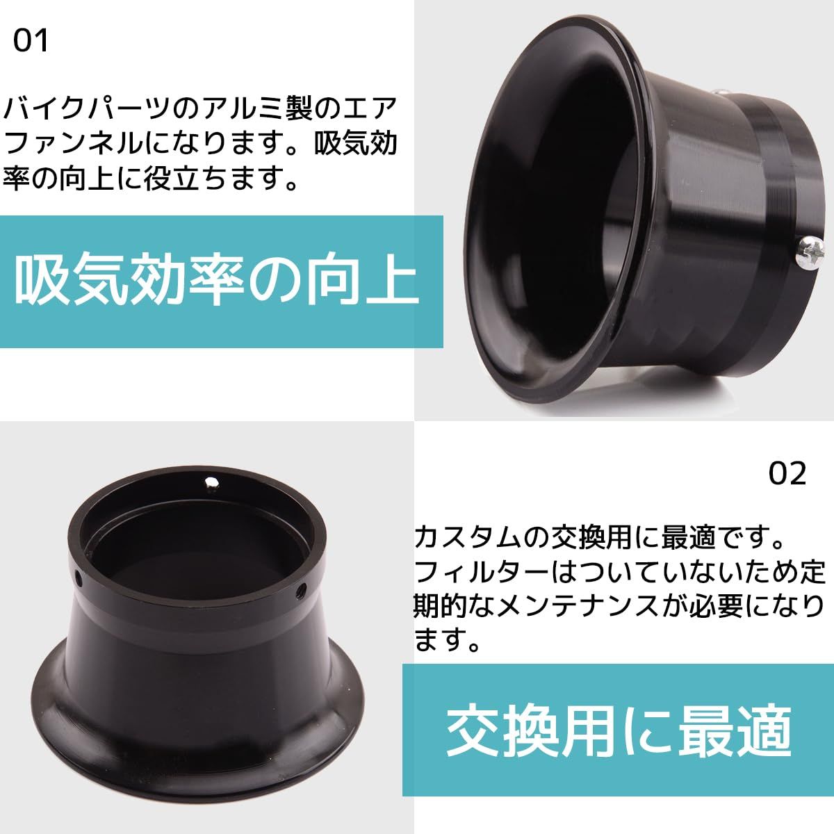 FJmark エアファンネル 汎用 キャブレター フィルター 吸気 アルミ製 50mm 50Φ バイク パーツ 交換 カスタム (ゴールド)  [ゴールド]