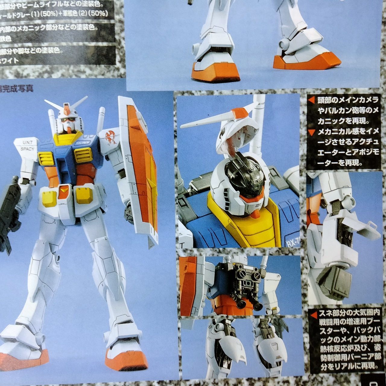 HG 1/144ガンダムSEEDセット③(新品未開封) 機動戦士ガンダムSEED』20周年記念MSセット[メタリック] − 商品