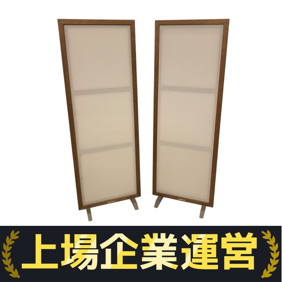 ☆美品のアコースティック・チューニング・調音パネル KRIPTON - AP-R50