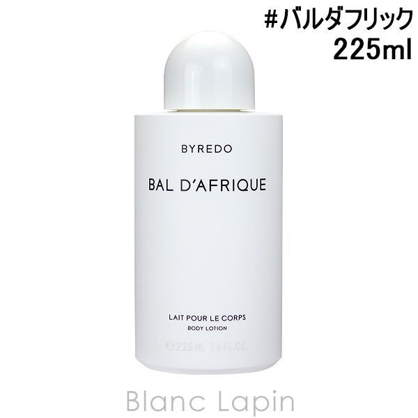 バイレード BYREDO ボディローションバルダフリック 225ml [870619]