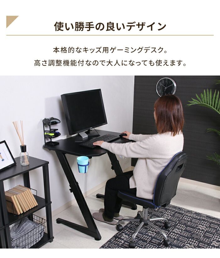 キッズ用 スタンド