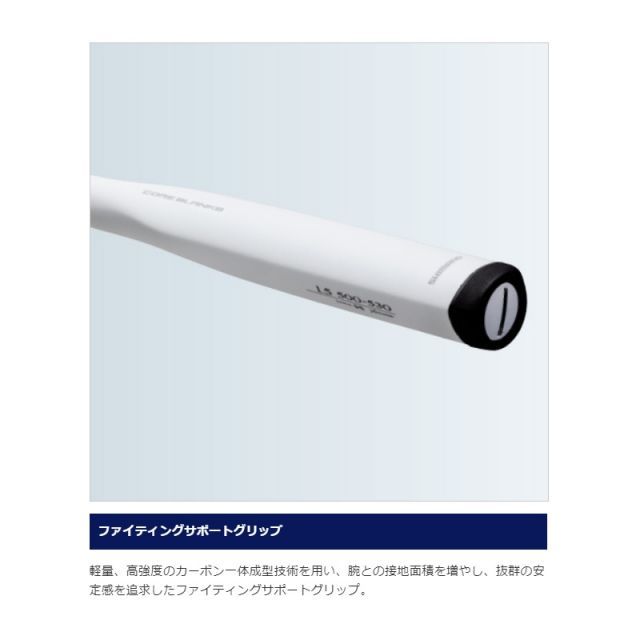 シマノ BB-X スペシャル SZIII 1.2-500/530【大型商品】 | 釣具