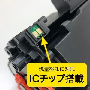 3本セット】 リコー用 IPSiO SPトナーカートリッジ SP 4500H 互換