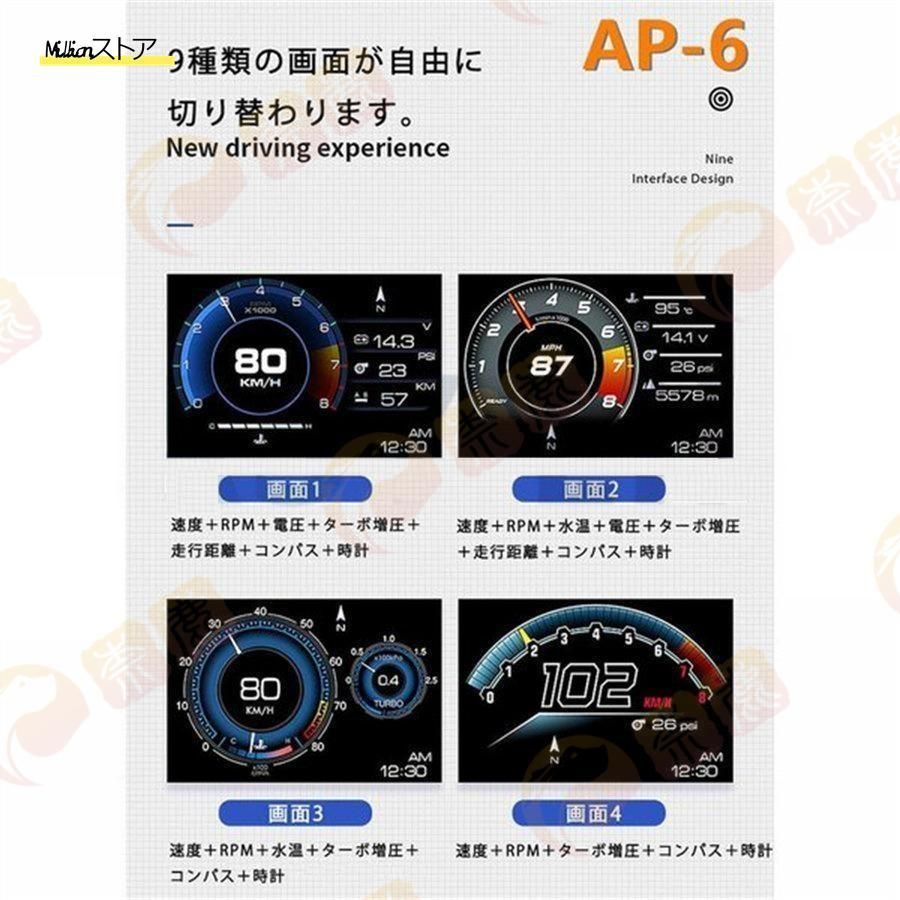 タコ GPS