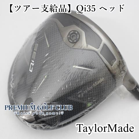 SIM2 MAX ツアー支給品 10.5° ツアー支給品】 テーラーメイド SIM2