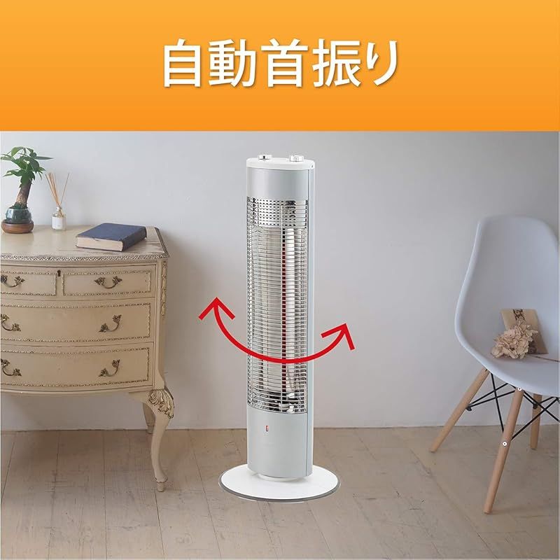 コイズミ シーズヒーター 200 800W オフタイマー付き 自動首振り シルバー KSS-0821 S 0 WWW_KANDAIZUMI_COM