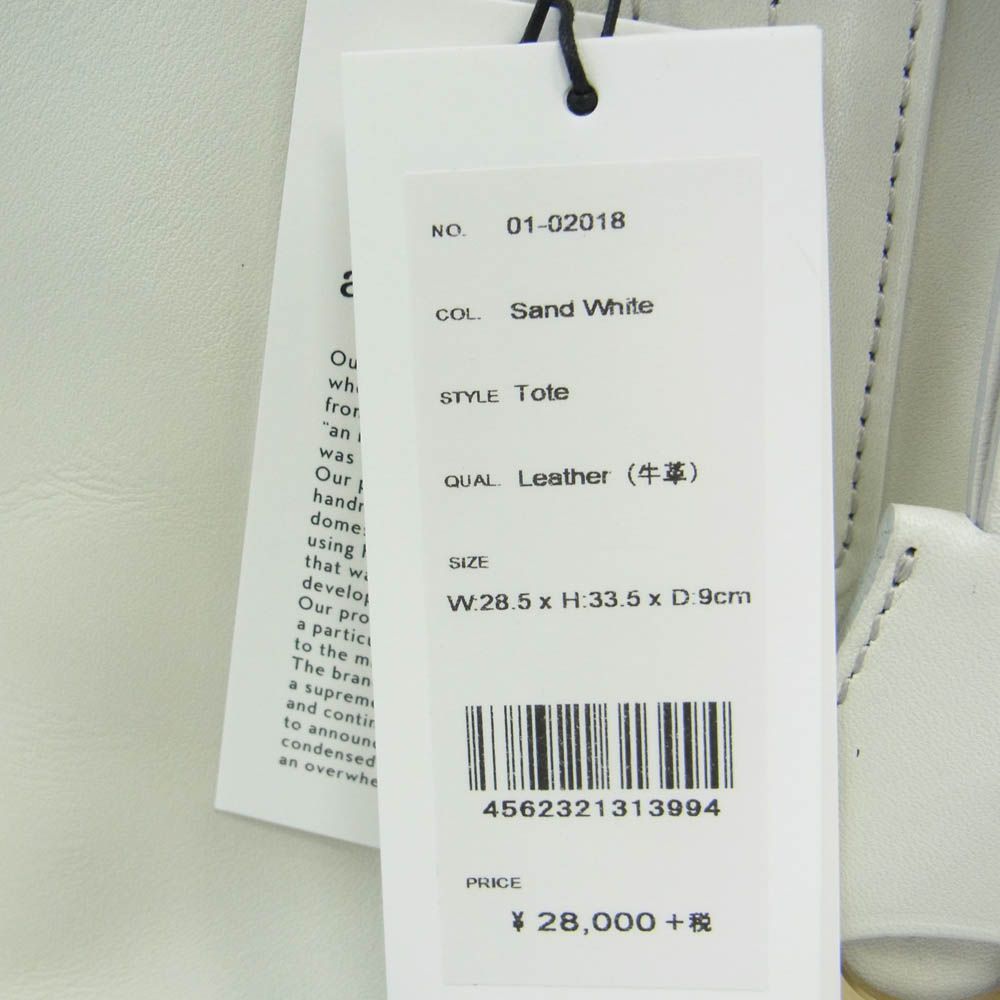 アンティークレザー