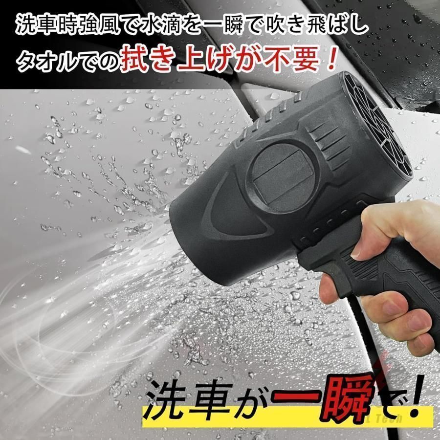 ブロワー ジェットブロワー コードレス 高速回転 21Vバッテリ一2 ブロワー ジェットブロワー コードレス 高速回転 21Vバッテリ一2