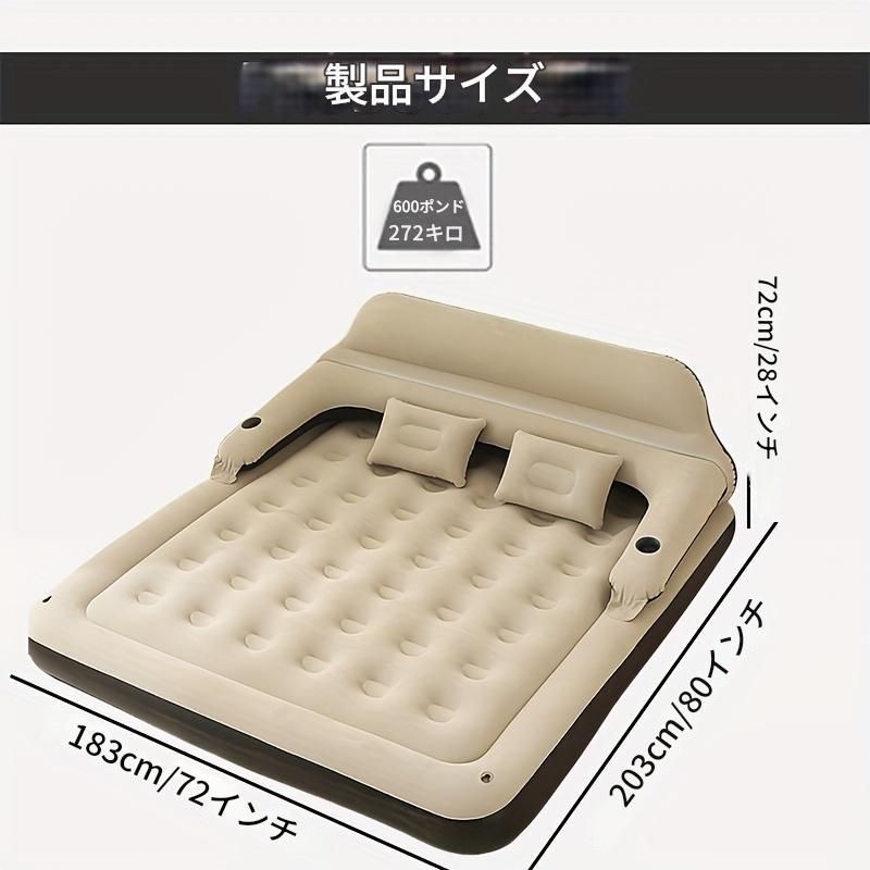 エアマットレス