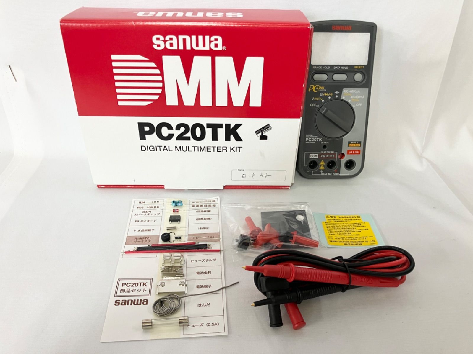 ☆sanwa DMM PC20TKデジタル マルチメーター - メルカリ